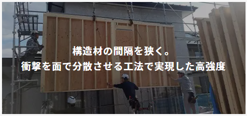 株式会社大共ホーム