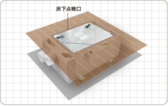 図：本体ユニットを1階床下に設置